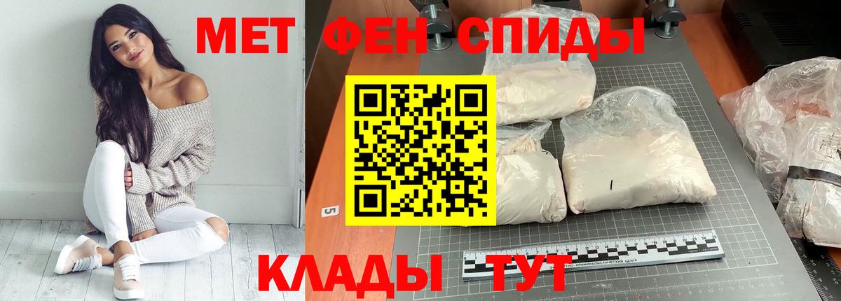АМФ 98% Владикавказ
