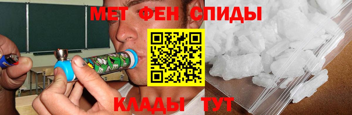 Владикавказ  Амфетамин  Вход с VPN  АМФ 97% 