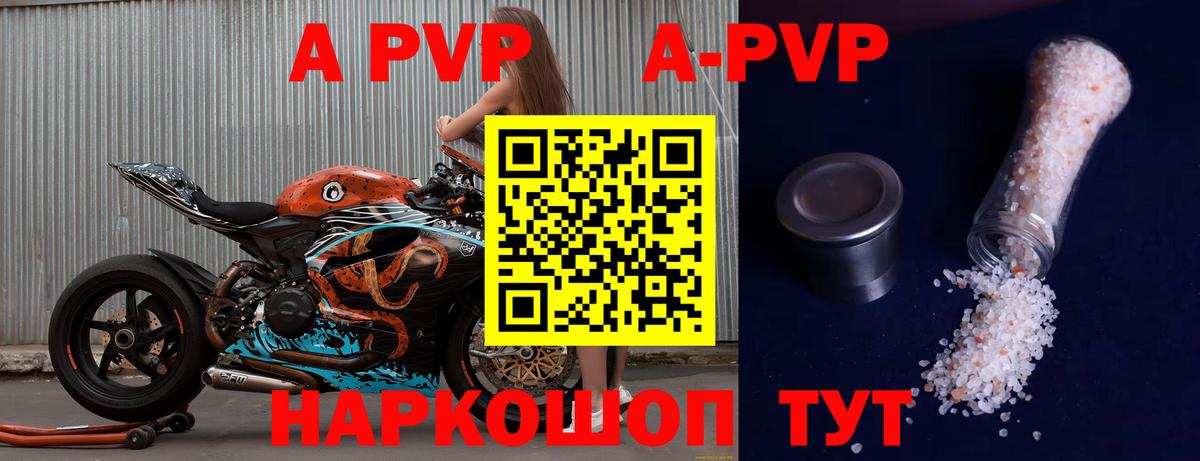 Владикавказ  Alpha PVP СК  Alpha PVP СК КРИС  Вход с VPN 