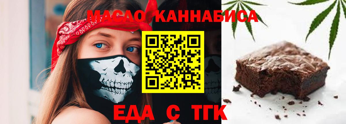 Владикавказ  Canna-Cookies марихуана  Вход с VPN 