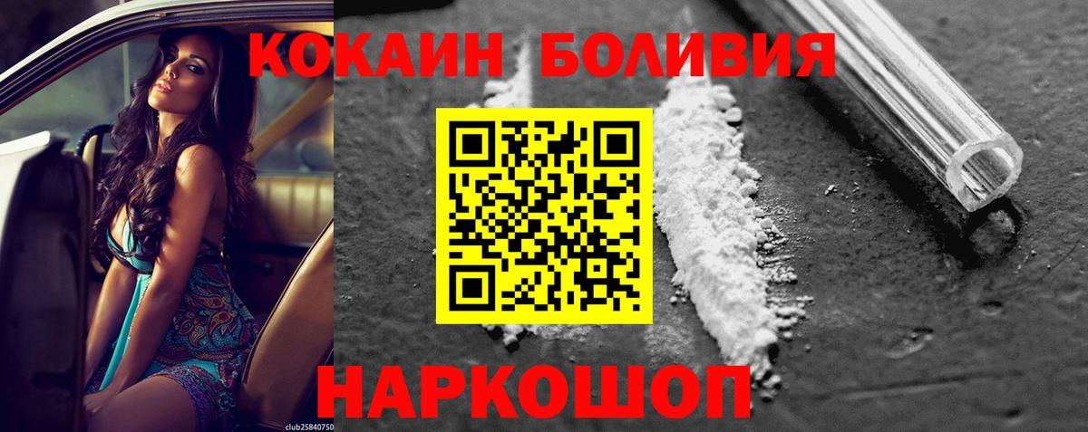 КОКАИН 98% Владикавказ