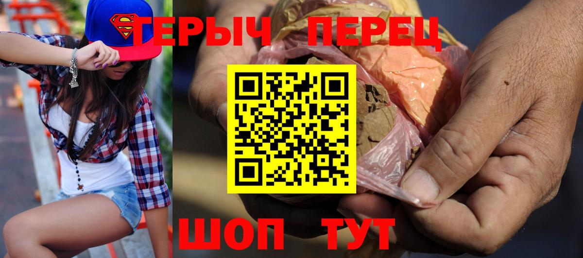 Владикавказ  Героин белый  Вход с VPN 
