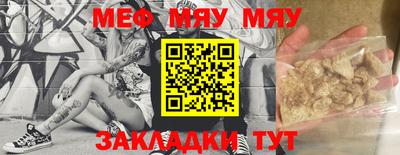 прущие грибы Малгобек
