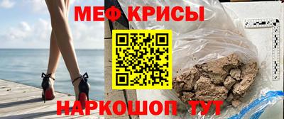 прущие грибы Малгобек