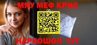 а пвп мука Малоярославец