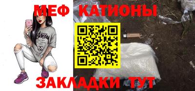 марихуана Мариинск