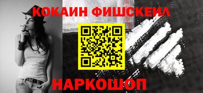 прущие грибы Малгобек