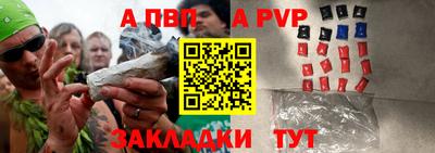 а пвп мука Малоярославец