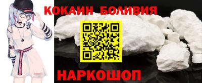 прущие грибы Малгобек