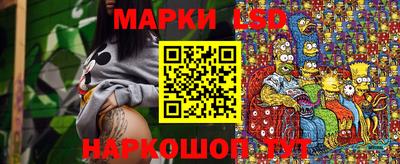 марихуана Мариинск