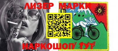 прущие грибы Малгобек