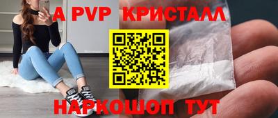 прущие грибы Малгобек