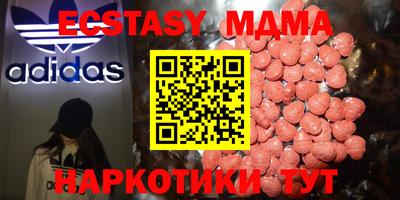 прущие грибы Малгобек