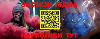 а пвп мука Малоярославец