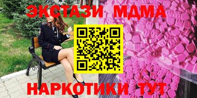 марихуана Мариинск