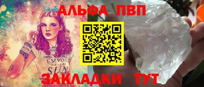марихуана Мариинск