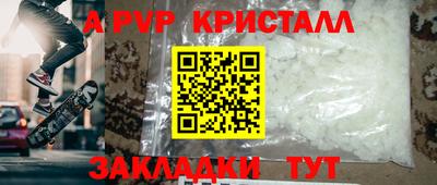 а пвп мука Малоярославец