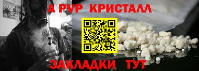 марихуана Мариинск