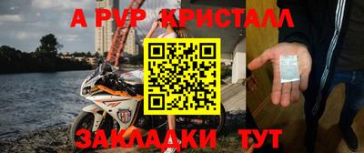 а пвп мука Малоярославец