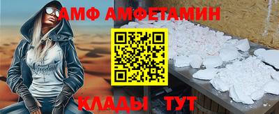 марихуана Мариинск