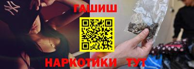 прущие грибы Малгобек
