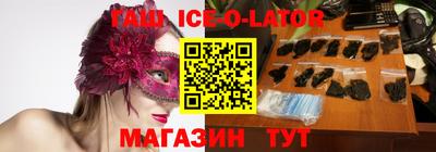 марихуана Мариинск