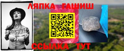 марихуана Мариинск