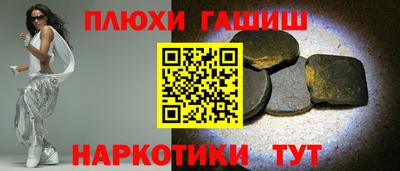 марихуана Мариинск
