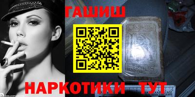прущие грибы Малгобек