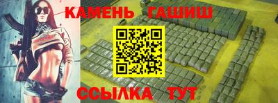 прущие грибы Малгобек