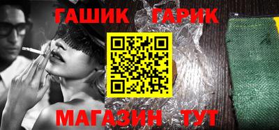 прущие грибы Малгобек