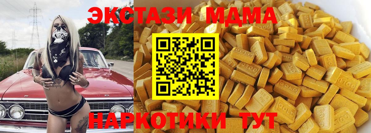 MDMA VHQ Владикавказ