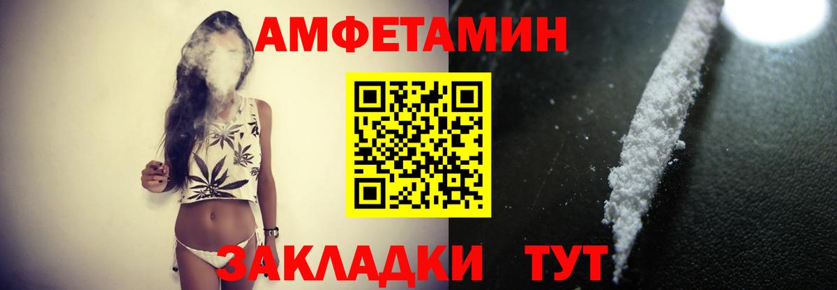 Первитин мет Владикавказ