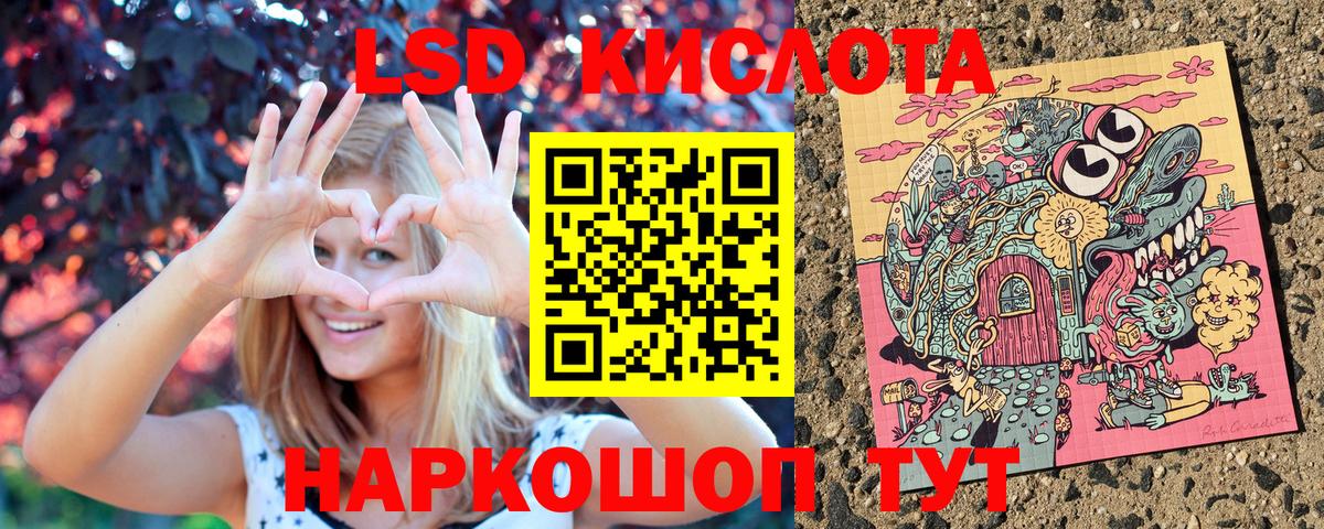 Марки 25I-NBOMe 1,5мг  что такое   Владикавказ  Вход с VPN 