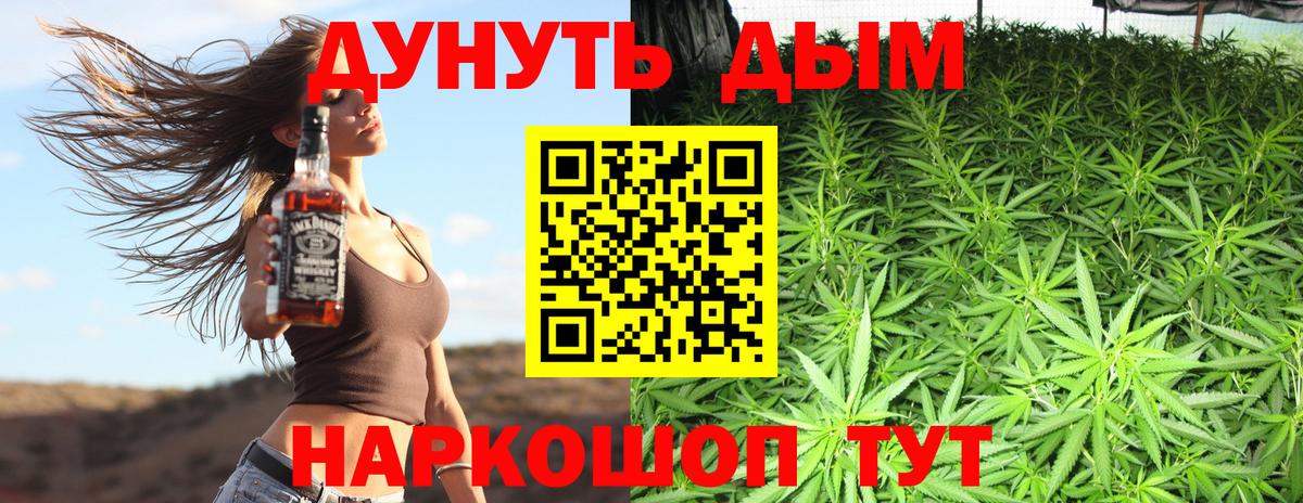Бошки Шишки MAZAR  Бошки Шишки AK-47  Вход с VPN  Владикавказ 